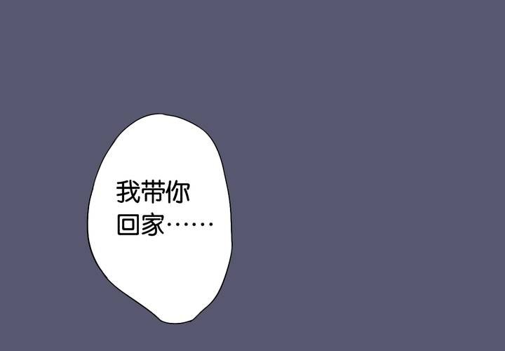 同人娃娃 - 第14話 尋人啓事(1/2) - 5