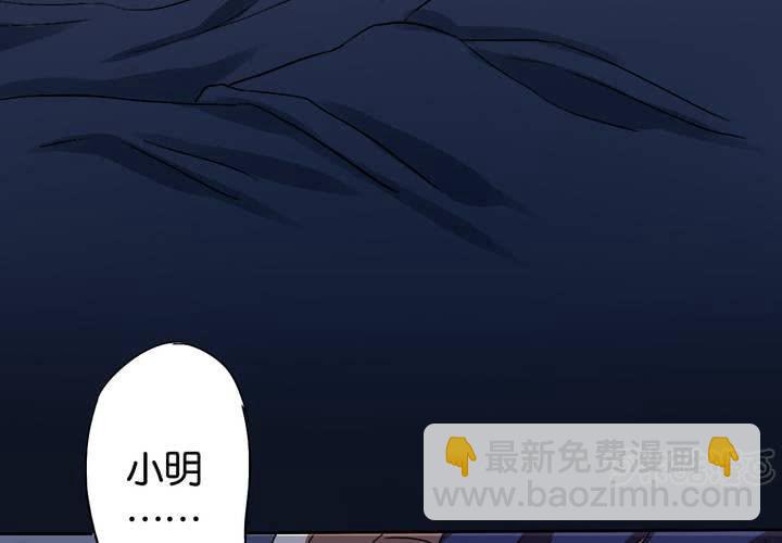 第14话 寻人启事(1/2)-第15话