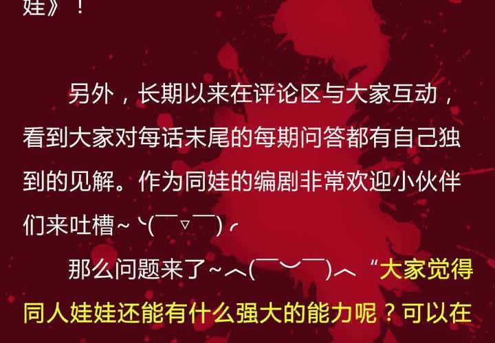 休刊公告-第17话