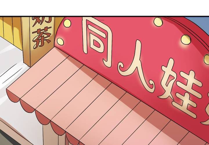 第17话 交换人生（上）(1/2)-第19话