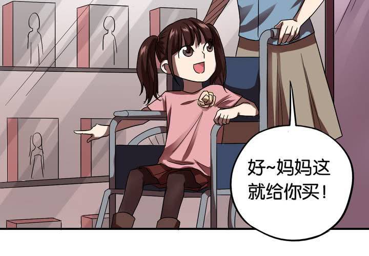 第17话 交换人生（上）(1/2)-第19话