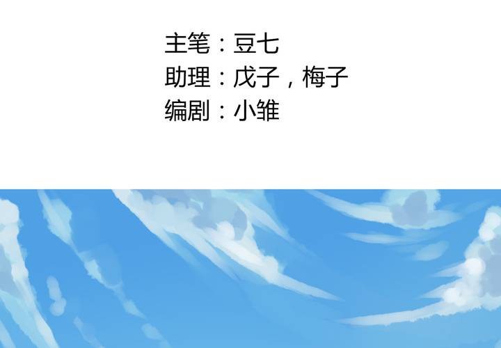 第17话 交换人生（上）(1/2)-第19话