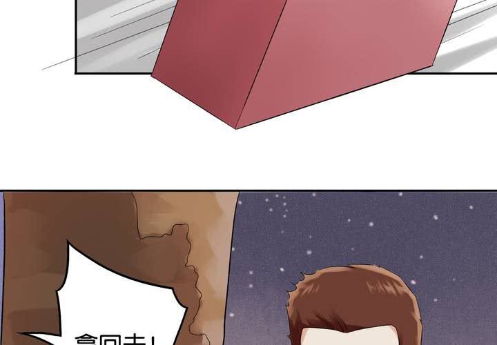 第2话 直播事故(1/2)-第3话