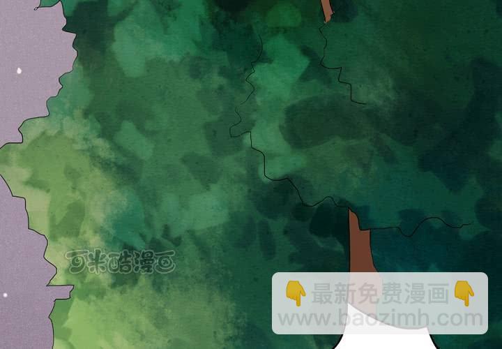 第2话 直播事故(1/2)-第3话