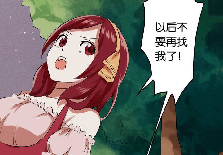 第2话 直播事故(1/2)-第3话