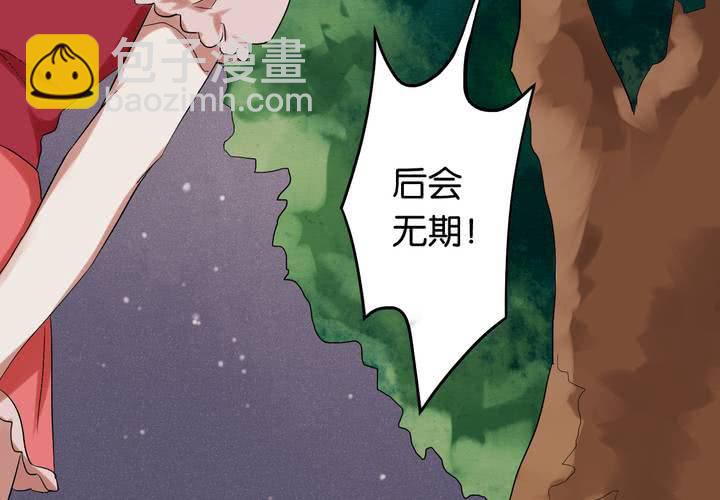 第2话 直播事故(1/2)-第3话