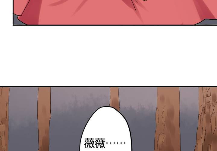 第2话 直播事故(1/2)-第3话