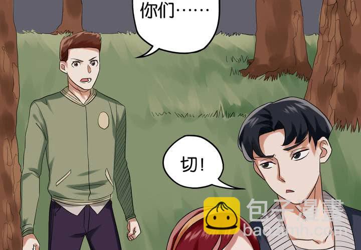 第2话 直播事故(1/2)-第3话