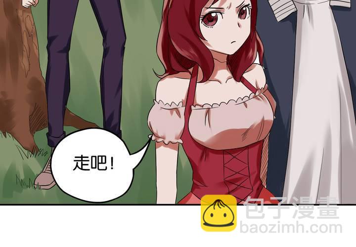 第2话 直播事故(1/2)-第3话