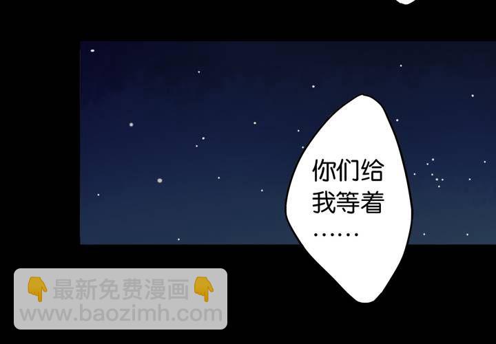 第2话 直播事故(1/2)-第3话