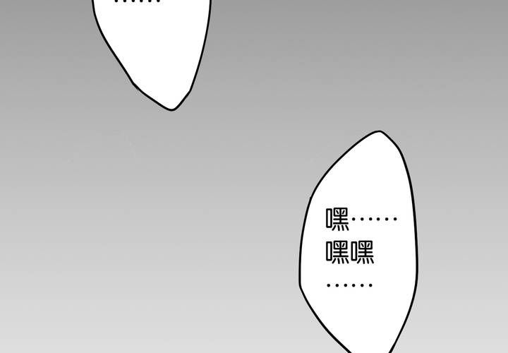 第2话 直播事故(1/2)-第3话