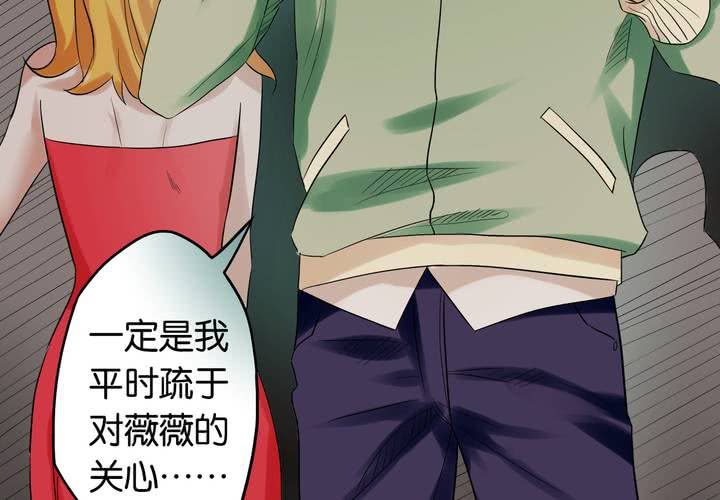 第2话 直播事故(1/2)-第3话