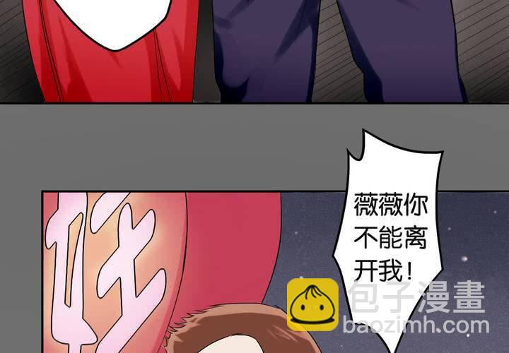 第2话 直播事故(1/2)-第3话