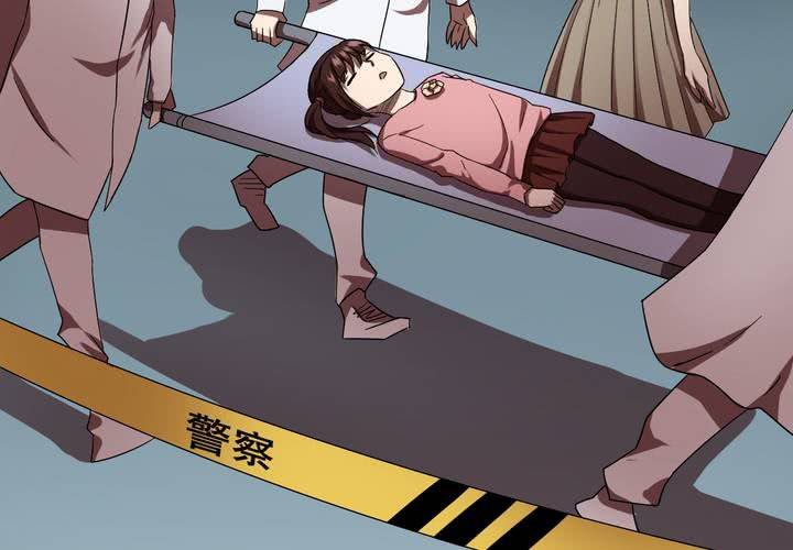 第18话 交换人生（下）(1/2)-第21话