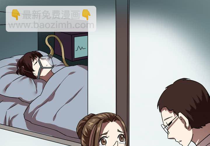 第18话 交换人生（下）(1/2)-第21话