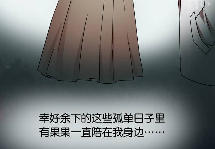 第18话 交换人生（下）(1/2)-第21话