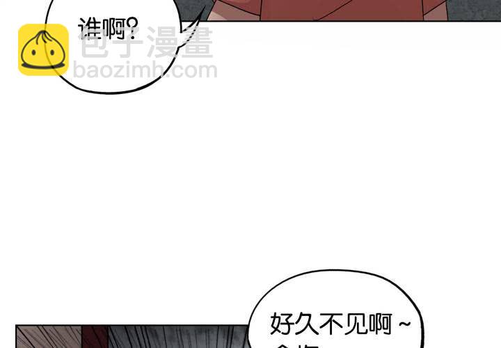 第18话 交换人生（下）(1/2)-第21话