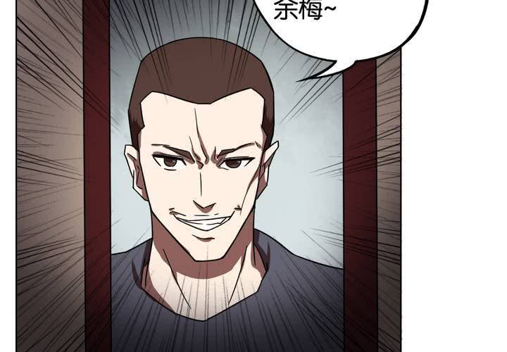 第18话 交换人生（下）(1/2)-第21话