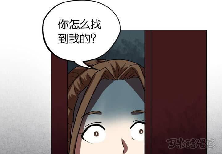 第18话 交换人生（下）(1/2)-第21话