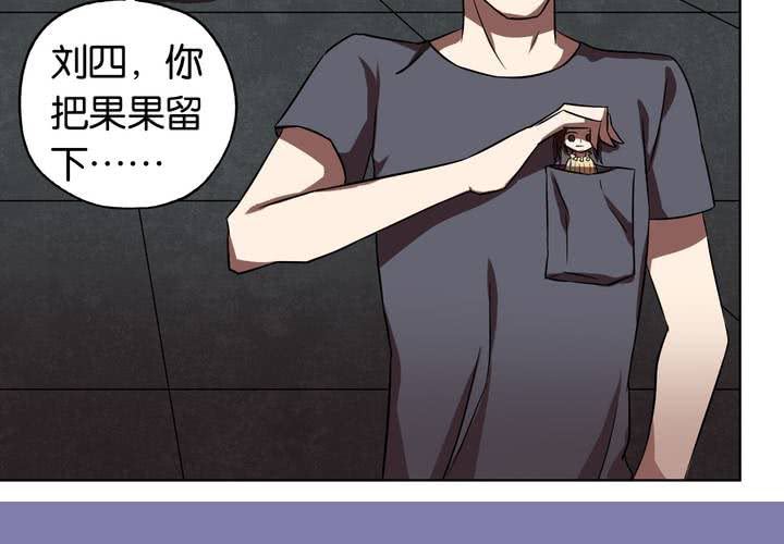 第18话 交换人生（下）(1/2)-第21话