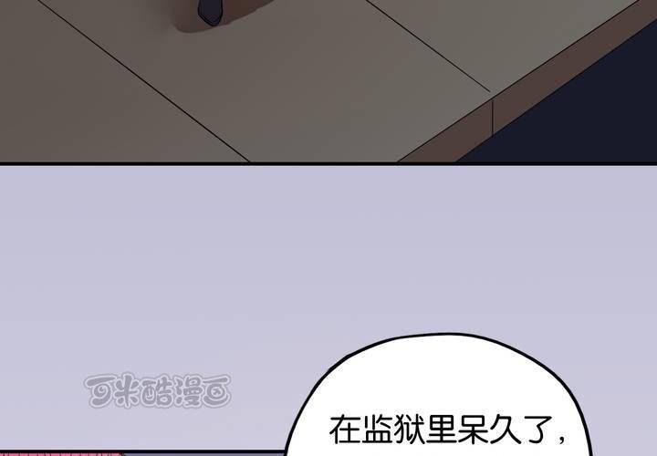 第18话 交换人生（下）(1/2)-第21话