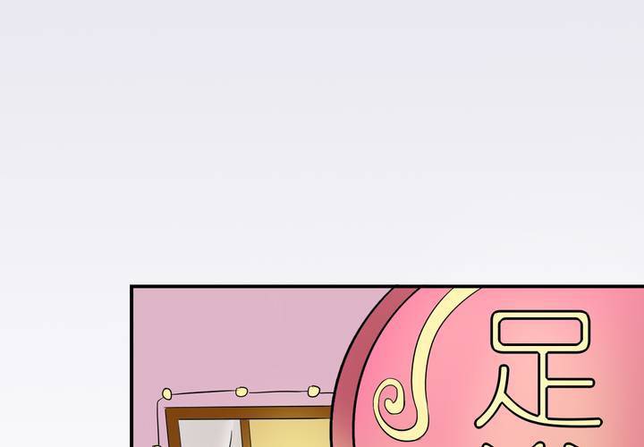 第18话 交换人生（下）(1/2)-第21话