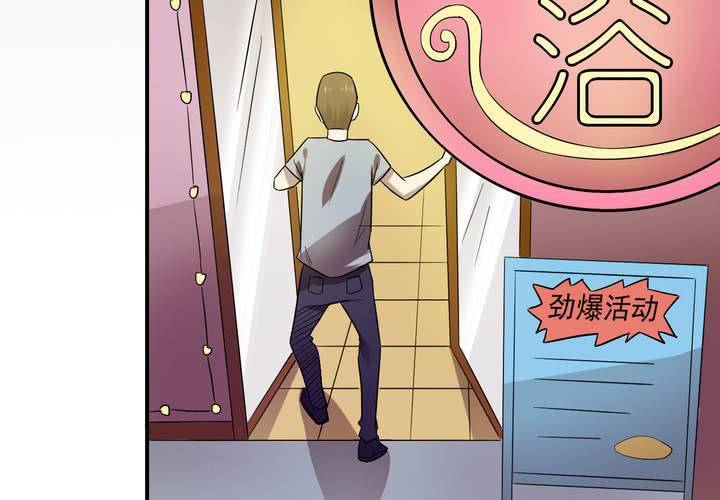 第18话 交换人生（下）(1/2)-第21话