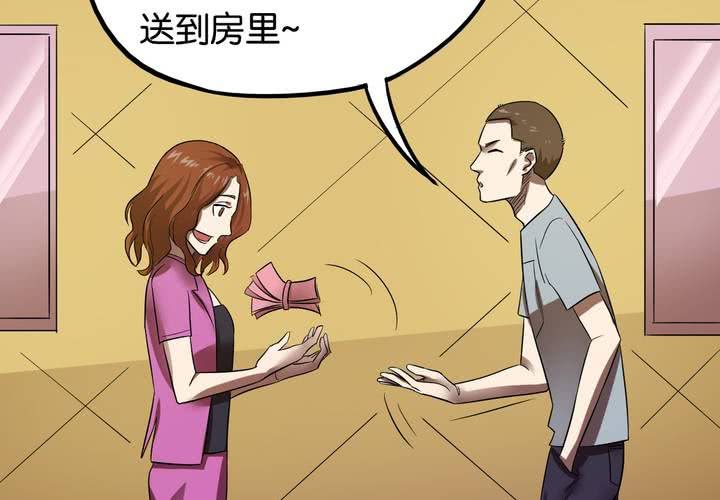 第18话 交换人生（下）(1/2)-第21话