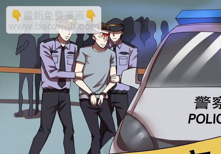 第18话 交换人生（下）(1/2)-第21话