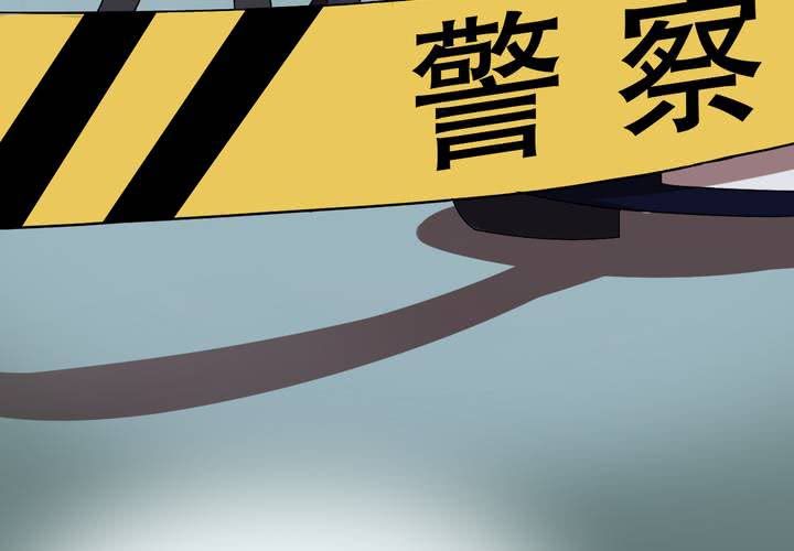 第18话 交换人生（下）(1/2)-第21话