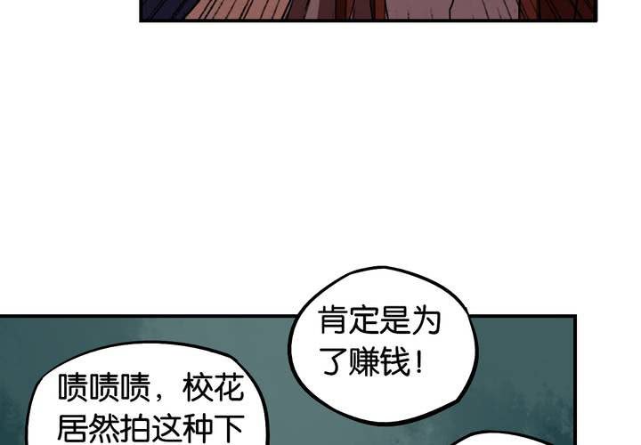 第20话 校园霸凌(1/2)-第23话