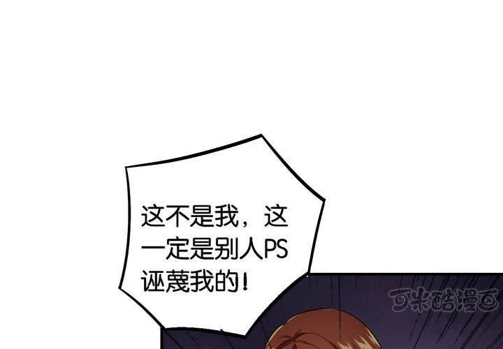 第20话 校园霸凌(1/2)-第23话