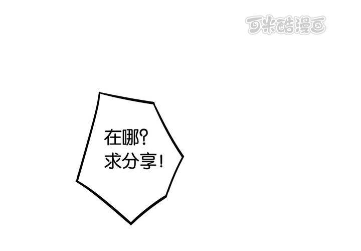 第20话 校园霸凌(1/2)-第23话