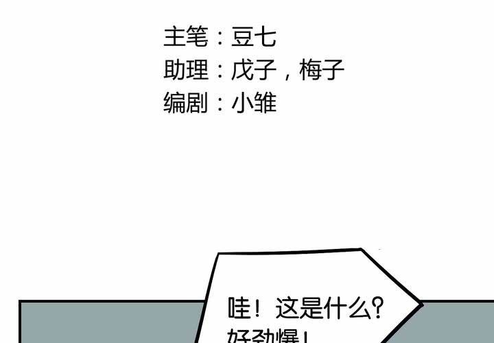 第20话 校园霸凌(1/2)-第23话