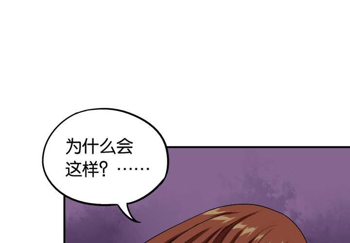 第20话 校园霸凌(1/2)-第23话