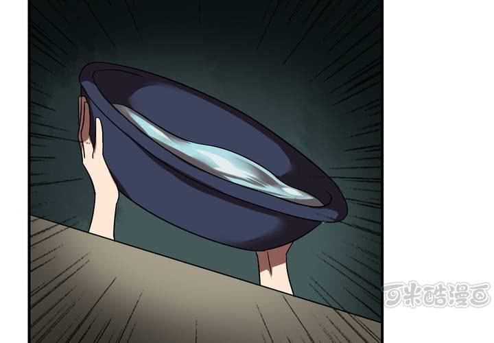 第20话 校园霸凌(1/2)-第23话