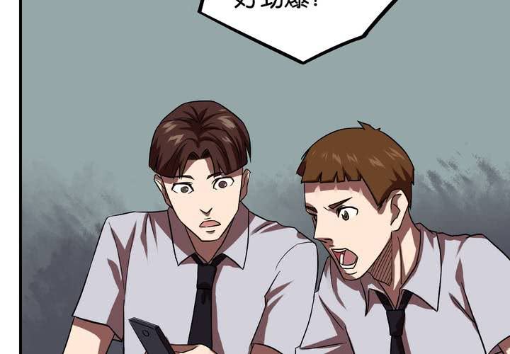 第20话 校园霸凌(1/2)-第23话