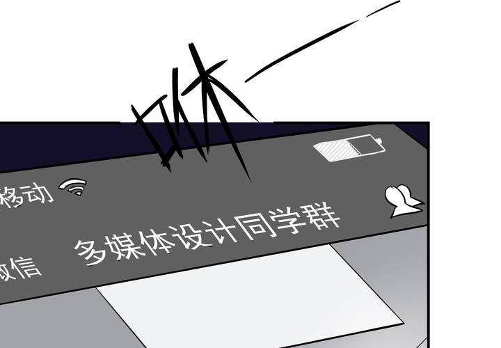 第20话 校园霸凌(1/2)-第23话