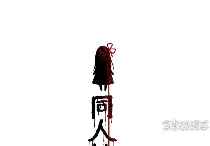 第22话 七个孩子（上）(1/3)-第25话