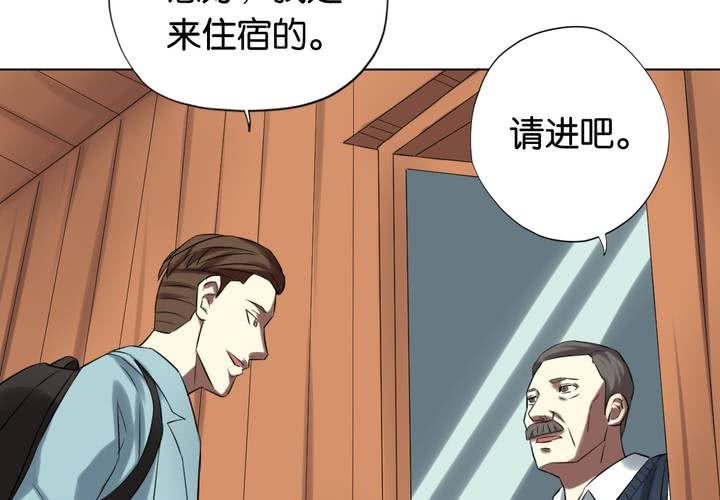 第22话 七个孩子（上）(1/3)-第25话