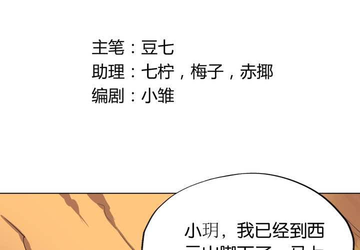 第22话 七个孩子（上）(1/3)-第25话