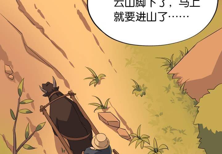 第22话 七个孩子（上）(1/3)-第25话