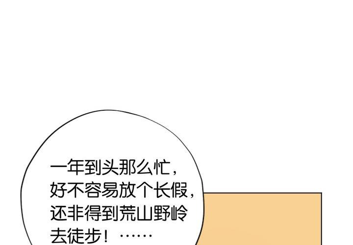 第22话 七个孩子（上）(1/3)-第25话