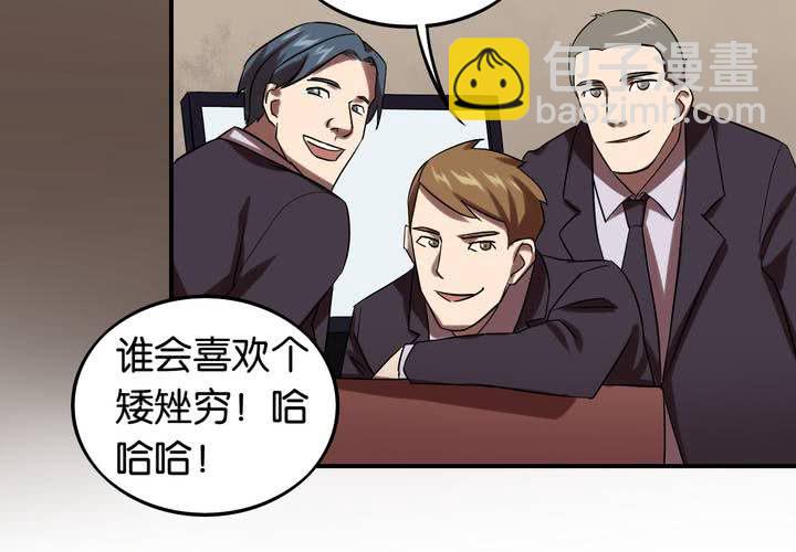 第24话 周更女友(1/2)-第27话