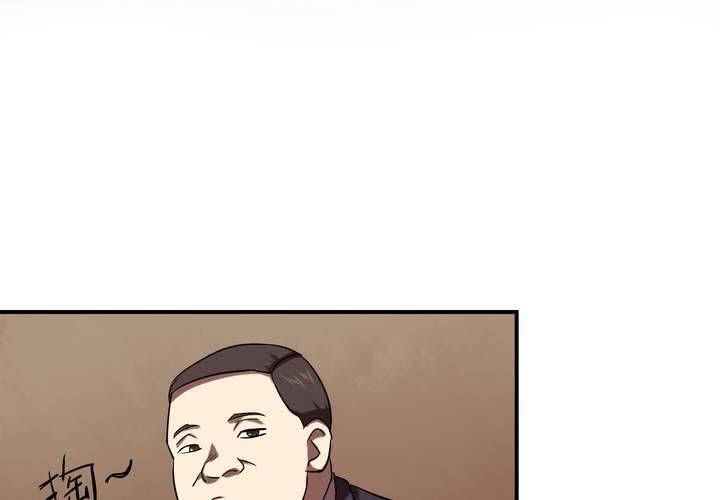 第24话 周更女友(1/2)-第27话