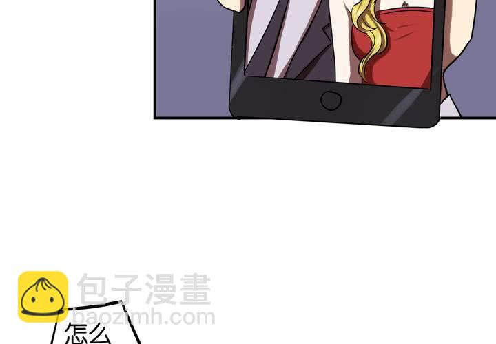 第24话 周更女友(1/2)-第27话