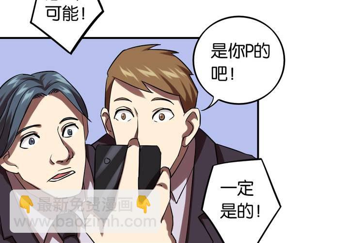 第24话 周更女友(1/2)-第27话