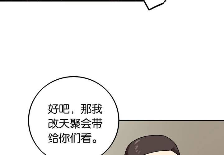 第24话 周更女友(1/2)-第27话