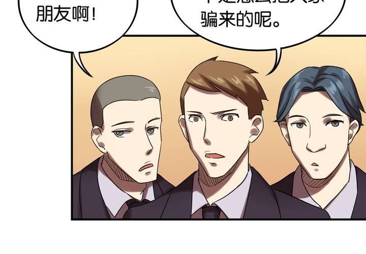 第24话 周更女友(1/2)-第27话