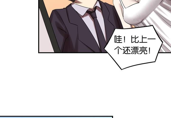 第24话 周更女友(1/2)-第27话